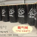 한누리국악사 이미지