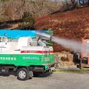 미리방지방역