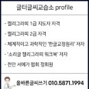 글터글씨교습소 이미지