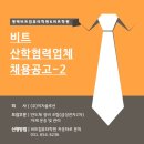 이지솔루션주