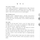 (주)유원건축사사무소 이미지