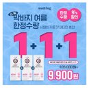 타임메디 e-주간시흥