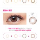 런던아이안경콘택트 이미지