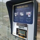 아이프리24시무인안경원 이미지