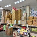 우리농수축산물 센터