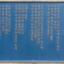 살신성인 탑 이미지