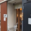 신신우동