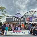 청평10리 쉐르빌아파트 경로당 | 가평 청평면 지사협, 어르신과 키오스크 현장실습