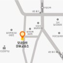 모네모네미술교습소 이미지