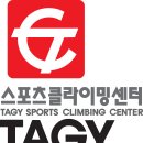 청주 타기클라이밍센터 찾아오시는 길,주차안내 ☎043-284-5014 이미지