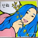 3공단3로3L-27 | 청렴한 얼굴 신뢰의 시작! 부산환경공단 청렴 역량 강화 워크숍 자화상 그리기