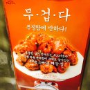 가마로강정 - 화성시 행정중앙2로 69-19 | 가마로강정