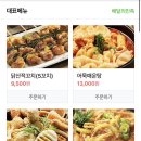 투다리 평택신촌점 이미지