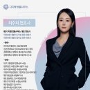 법률사무소에임 이미지