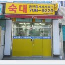 서계공인중개사사무소 이미지