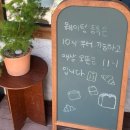 진심제과 | 경주 빵집 | 녹음제과 재방문 후기, 추천빵부터 캐치테이블 웨이팅 등록 꿀팁 총정리