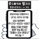 부호부동산중개 Daum카페