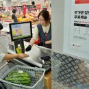 롯데슈퍼 이미지