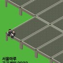 가을건축 이미지