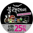 GS25인계공원 이미지