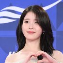 아이유 - 청주시 흥덕구 풍년로119번길 29-1 | 아이유