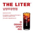 더리터 남양주장현점 네이버블로그