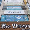 널위한그릭