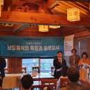 한국슬로푸드 이미지