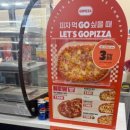 GS25 연산그랜드점 이미지