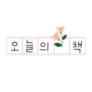 엘리트수 이미지