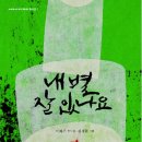 슬기샘도서관 2층 이미지