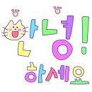 해솔음악미술학원