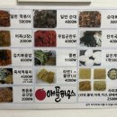 애플시스템 | 서울 3대 떡볶이 이수역 애플하우스 무침만두 솔직 후기