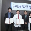 연세미소내과의원 이미지