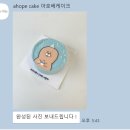 아호베
