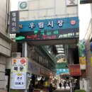 경성꽈배기 우림점 이미지