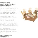 [장애인식개선교육/장애이해교육 기념품] 장애인 사회적 기업 목록, 대량 구매 물품 추천