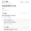 사고팜
