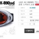 주야슈퍼