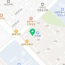 래미안축복공인중개사사무소 이미지