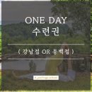 [시바난다요가 공식제휴센터 에이프로요가스쿨] 108 수리야 나마스카르 후기