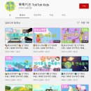 어린이 동요 이미지