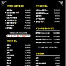 키킨씨푸드