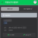 가평262키즈풀빌라 이미지