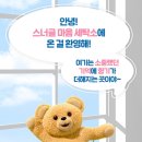 너나세탁소 이미지