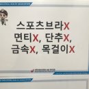 대한산업보건협회충북산업보건센터 이미지