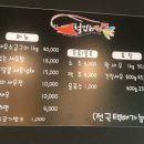 철없는 새우 이미지