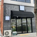 노스티모스