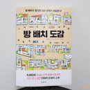 도감건축사사무소