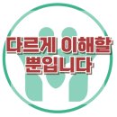 KAPA평생교육원 | [아스퍼거 아이들은 왜 관계에서 반복적으로 오해받을까] 한국아동청소년심리상담센터